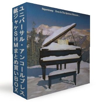 SUPERTRAMP / スーパートランプ / 紙ジャケSHM-CD 2011年アンコールプレス 5タイトルまとめ買いセット
