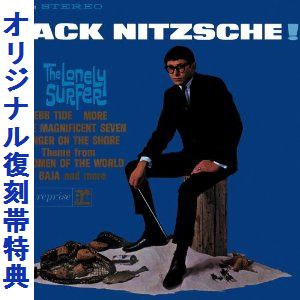 JACK NITZSCHE / ジャック・ニッチェ / ロンリー・サーファー (SHM-CD紙ジャケット仕様)
