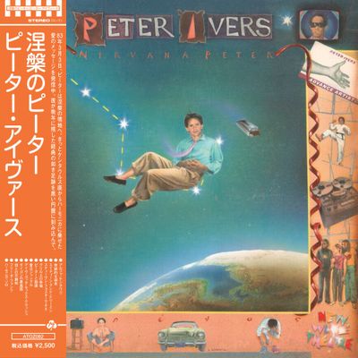 PETER IVERS (PETER IVERS' BAND) / ピーター・アイヴァース / ニルヴァーナ・ピーター (日本製紙ジャケット仕様)
