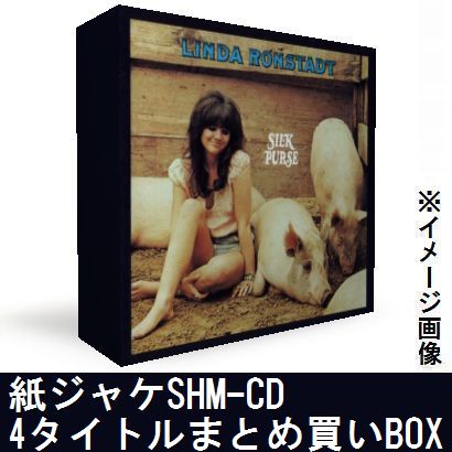 LINDA RONSTADT / リンダ・ロンシュタット / 紙ジャケSHM-CD 4タイトルまとめ買いセット