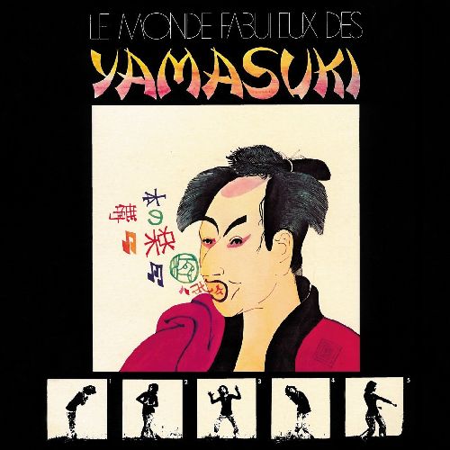 YAMASUKI SINGERS / ヤマスキ・シンガーズ / LE MONDE FABULEUX DES YAMASUKI / 素晴らしきYAMASUKIの世界