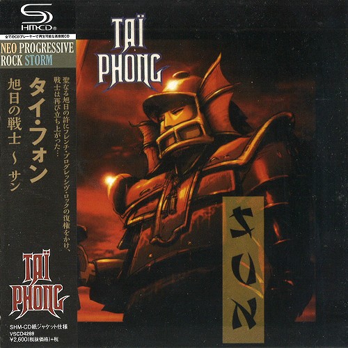 TAI PHONG / タイ・フォン / THE SUN / 旭日の戦士~サン