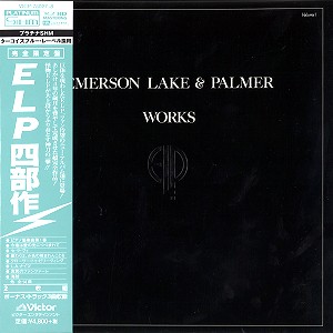 EMERSON, LAKE & PALMER / エマーソン・レイク&パーマー / WORKS VOLUME1 / ELP四部作