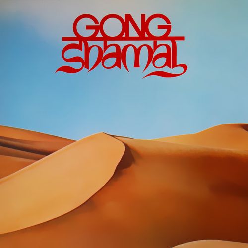 GONG / ゴング / 砂の迷宮~シャマール