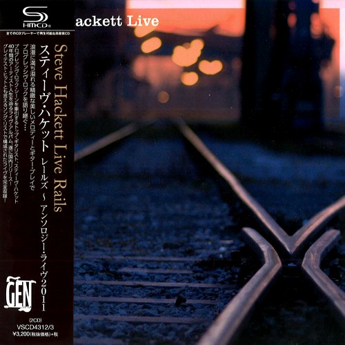 STEVE HACKETT / スティーヴ・ハケット / レールズ~ライヴ・アンソロジー2011 - SHM-CD