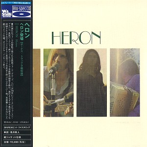 HERON / ヘロン  (UK) / HERON / ヘロン登場 - 24BITリマスター/Blu- Spec CD