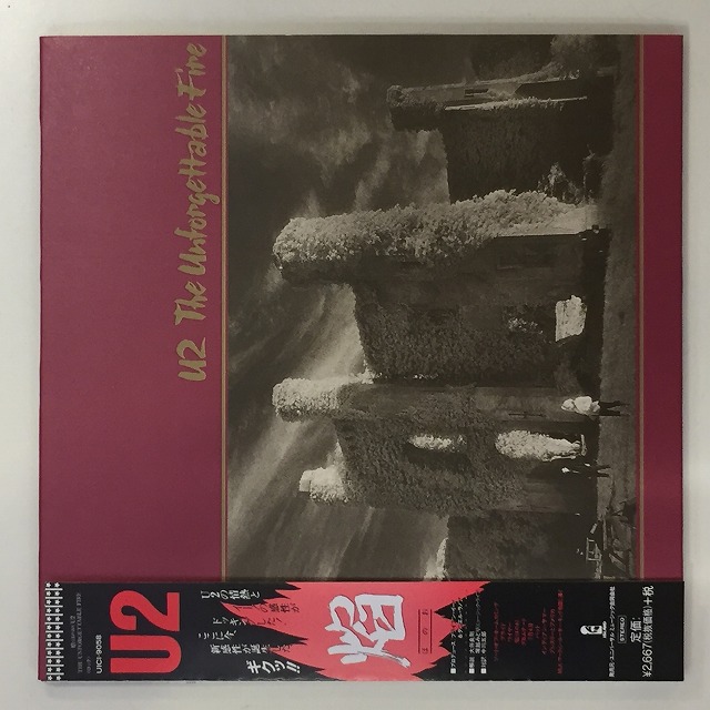 U2 / THE UNFORGETTABLE FIRE (REMASTERED 2009 / SHM-CD / JAPAN ONLY) / 焔(ほのお)