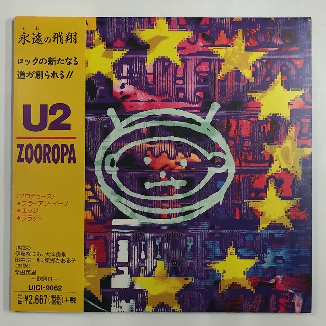 U2 / ZOOROPA (REMASTERED 2011 / SHM-CD / JAPAN ONLY) / ズーロッパ