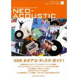 THE DIG PRESENTS DISC GUIDE SERIES / ザ・ディグ・プレゼンツ・ディスク・ガイド・シリーズ / NEO-ACOUSTIC (#002) / ネオ・アコースティック