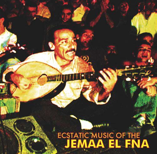 V.A. (SUBLIME FREQUENCIES) / ECSTATIC MUSIC OF THE JEMAA EL FNA  