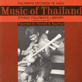 V.A. (WORLD MUSIC) / V.A. (辺境) / MUSIC OF THAILAND (CDR)