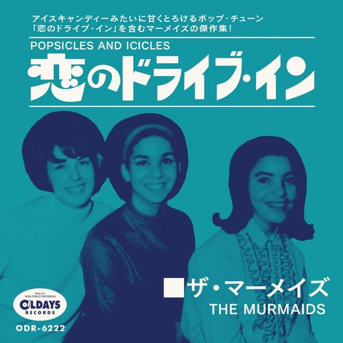 MURMAIDS / マーメイズ / POPSICLES AND ICICLES / 恋のドライブ・イン