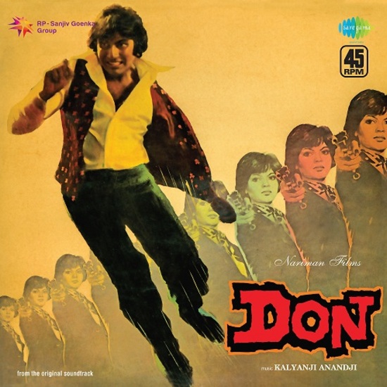 V.A. / DON (1977 ORIGINAL SOUNDTRACK) [COLORED 12"]