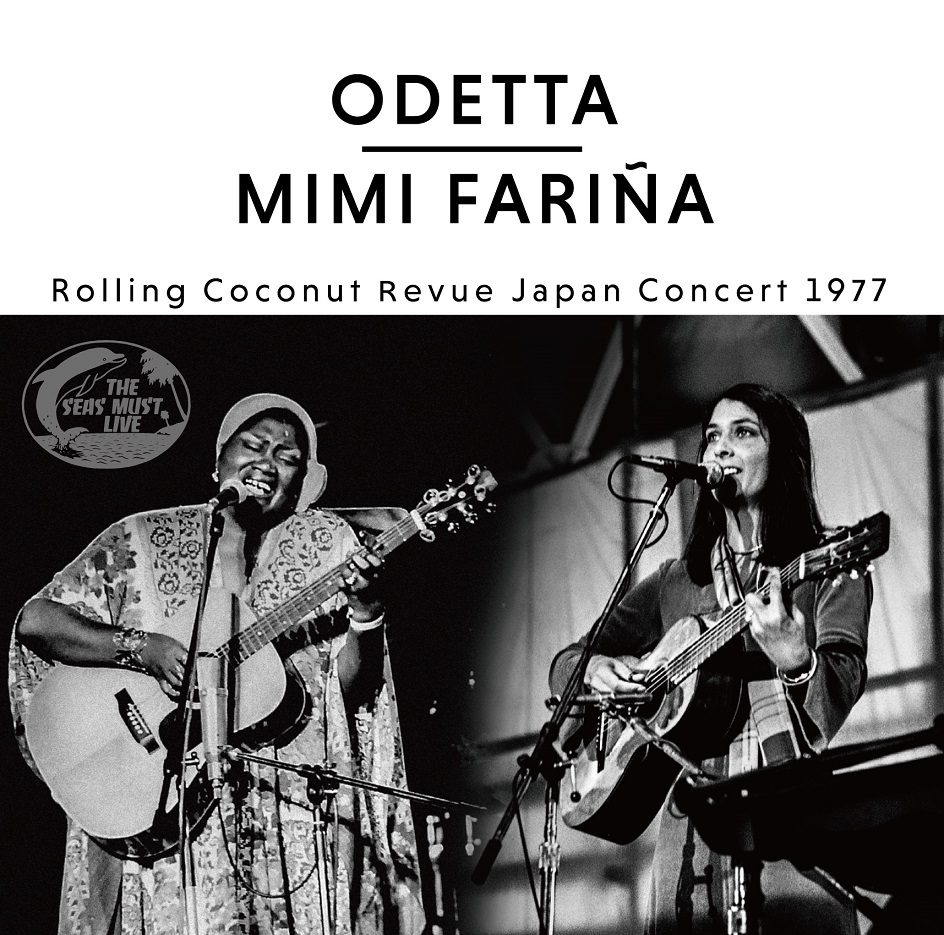ODETTA, MIMI FARINA / オデッタ、ミミ・ファリーニャ / ROLLING COCONUT REVUE JAPAN CONCERT