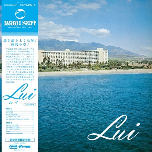 LUI (HAWAII AOR) / ルイ (HAWAII AOR) / LUI (LP) / ルイ (LP)