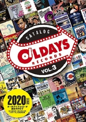 OLDAYS RECORDS / オールデイズ・レコード / オールデイズ・レコード・カタログブック Vol.3(2018~2019)