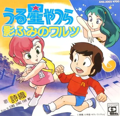 激レア盤！『サクラ大戦4レコード ～恋せよ乙女～』アナログ盤