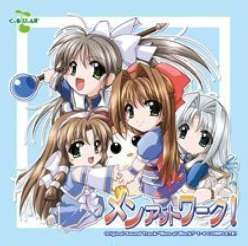 価格入りリスト更新】7/5(日) 廃盤PCゲーム サントラ・ボーカルCD