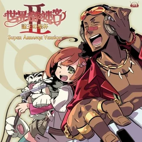 古代雄三『世界樹』シリーズサントラがまとまって入荷！レア盤もあり