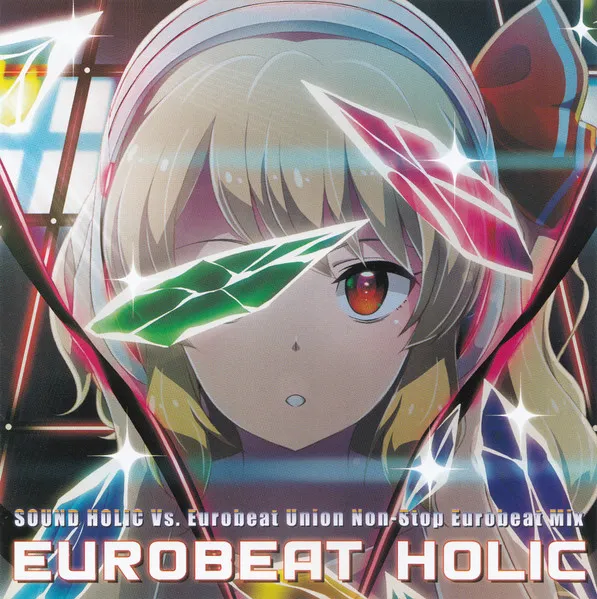 アニメ 東方 サントラ ゲーム アニソン CD 54枚 まとめ売り Amazon.co.jp: STARDUST DREAMS 東方スカイファイト・サウンド
