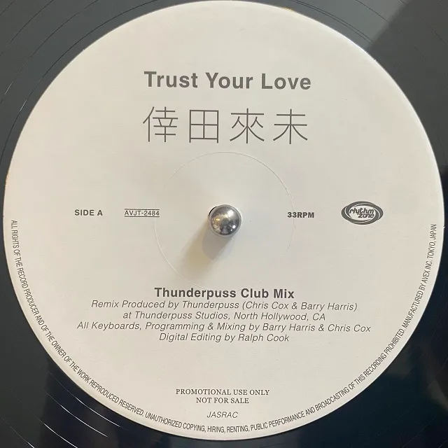 2026年1月12日(月) 新着中古品入荷情報 LP 300点以上入荷いたしました