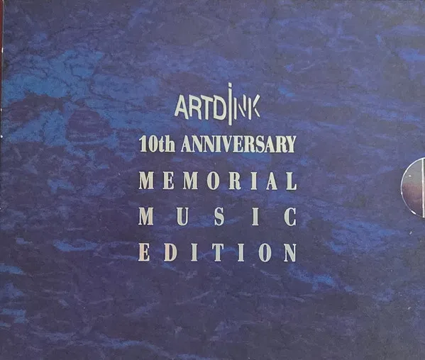 （ゲームミュージック） / ARTDINK アートディンク 10TH ANNIVERSARY MEMORIAL MUSIC EDITION