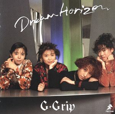 Ｇ・ＧＲＩＰ / ドリーム・ホライズン