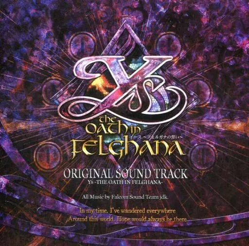 ≪中古≫ゲームミュージック/ゲームサントラCD 6月第2週の新入荷更新