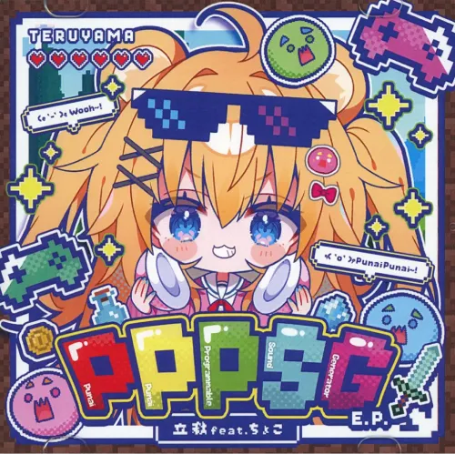 同人CDストックリスト公開！ 5月18日 (月)更新！ : ディスクユニオン