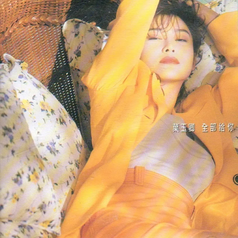 台湾 アーティストCDまとめ 値下げ‼️ 台湾 アーティストCDまとめ 値下げ‼️ 台湾 アーティストCD