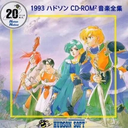中古】ゲームミュージック ゲームサントラ CDストックリスト公開！2026