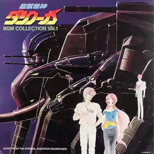 ナムコ/セガ/テクモ/コナミ/タイトー ゲームミュージック中古アナログ