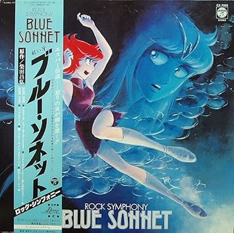 OST 幻夢戦記レダⅡ レコード　帯付き　初回限定b2ポスター付き　美品 OST 幻夢戦記レダⅡ レコード 帯付き 初回限定b2ポスター付き 美