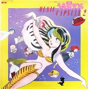 懐かしの中古7インチ・レコード新入荷!!『うる星やつら』『ルパン三世