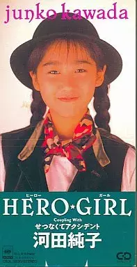 河田純子 / HERO GIRL