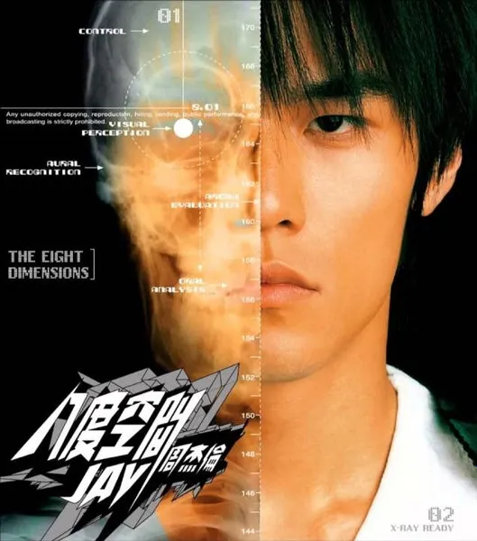ASIA】-中古CD- ジェイ・チョウ、レオン・ライなど中心にアジア
