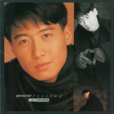 ASIA】-中古CD- ジェイ・チョウ、レオン・ライなど中心にアジア