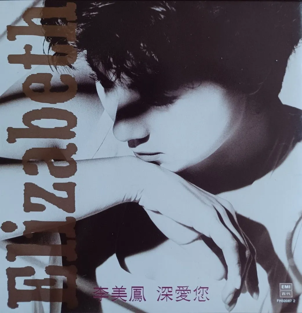 ASIA】-中古CD- ジェイ・チョウ、レオン・ライなど中心にアジア