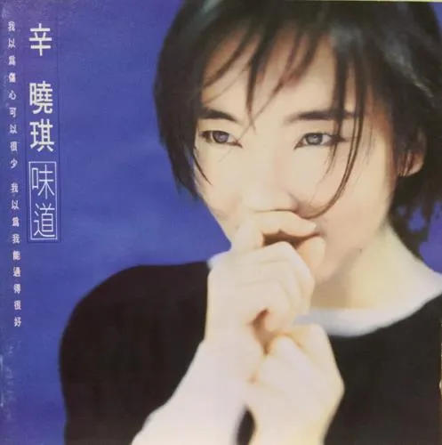 【中古】 下一個炎亞綸 EP 台湾盤 Amazon.co.jp: 下一個炎亞綸 （EP） （プレオーダー版） (台湾盤