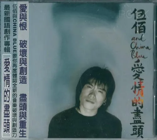 ASIA】-中古CD- 台湾、香港中心にアジア新着中古CDが90点近く