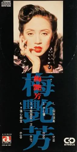 【中古】 踊る帝国主義 宝塚をめぐるセクシュアルポリティクスと大衆文化/現代書館/ジェニファー・ロバートソン セクストス・エンペイリコスの懐疑主義思想(田中龍山) / 吉岡