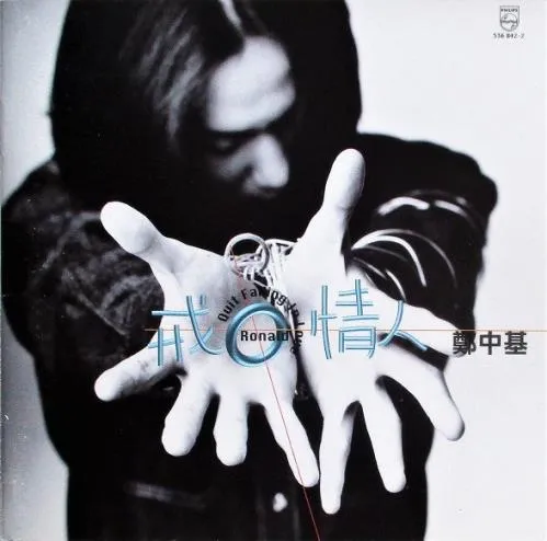 ASIA】-中古CD- 中華ポップス廃盤CD大量入荷！！ : ディスク