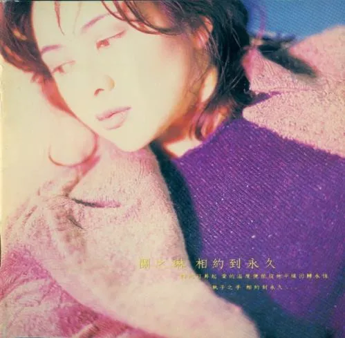 ASIA】-中古CD- 中華ポップス廃盤CD大量入荷！！ : ディスク