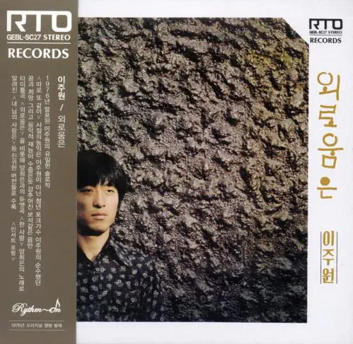 【中古】 心の陽～心中的日月/ＣＤ/SICP-888 中古】 心の陽～心中的日月/CD/SICP-888 CD + DVD ワン・リーホン
