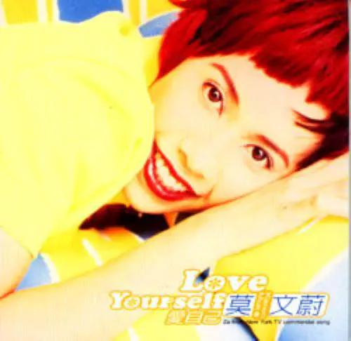 台湾 アーティストCDまとめ Classic Sam Hui albums from 1970s and 80s, including THE