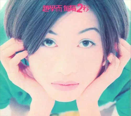 台湾 アーティストCDまとめ 値下げ‼️ ASIA】-中古CD- 台湾ポップス中心にアジアの中古CDが100点以上