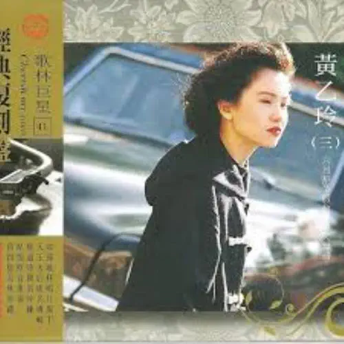 台湾 アーティストCDまとめ ASIA】-中古CD- 台湾ポップス中心にアジアの中古CDが100点以上