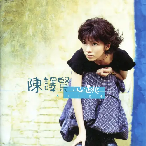 その他 De Dames [CD] オンラインショップボタン設置しました！オンラインにてご購入