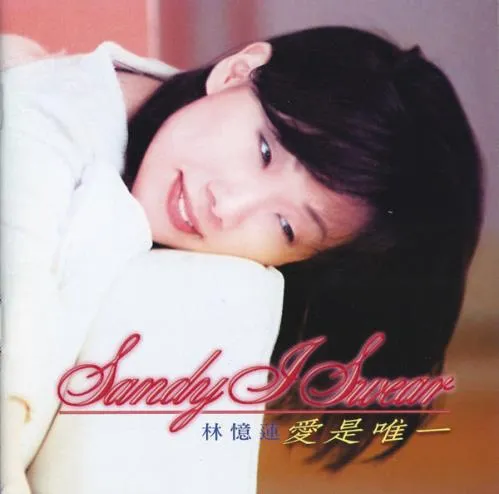 SANDY LAM / I SWEAR