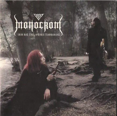 SHIN HAE CHUL & CHRIS TSANGARIDES / MONOCROM